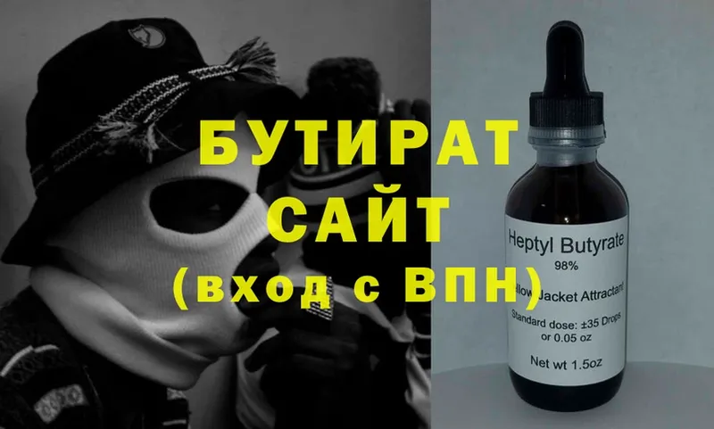 где продают наркотики  мориарти формула  Бутират 1.4BDO  Калач-на-Дону  мега вход 