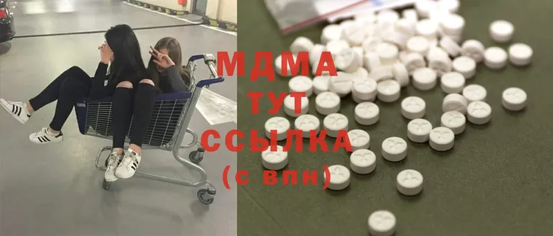 MDMA кристаллы  наркотики  Калач-на-Дону 