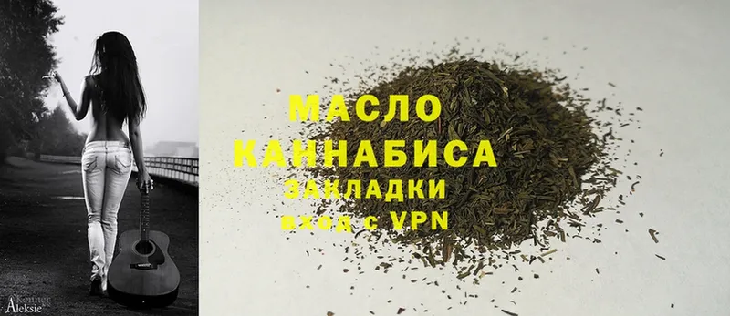 купить наркотики цена  Калач-на-Дону  Дистиллят ТГК THC oil 